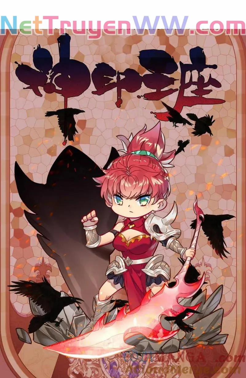 Thần Ấn Vương Tọa 354 trang 1