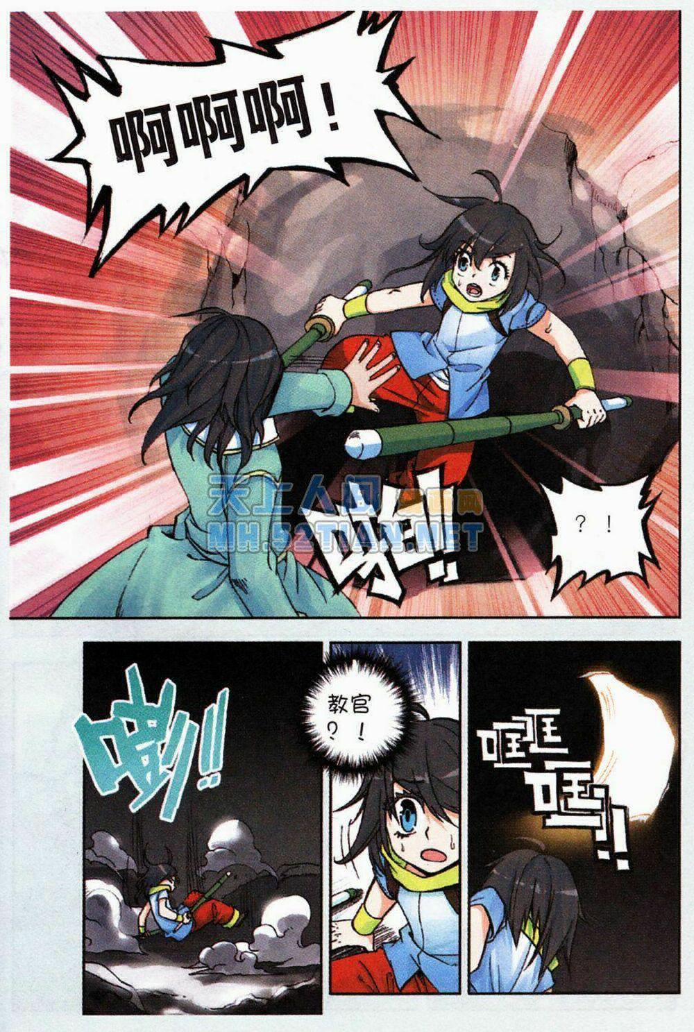 Thần Ấn Vương Tọa 4 trang 23