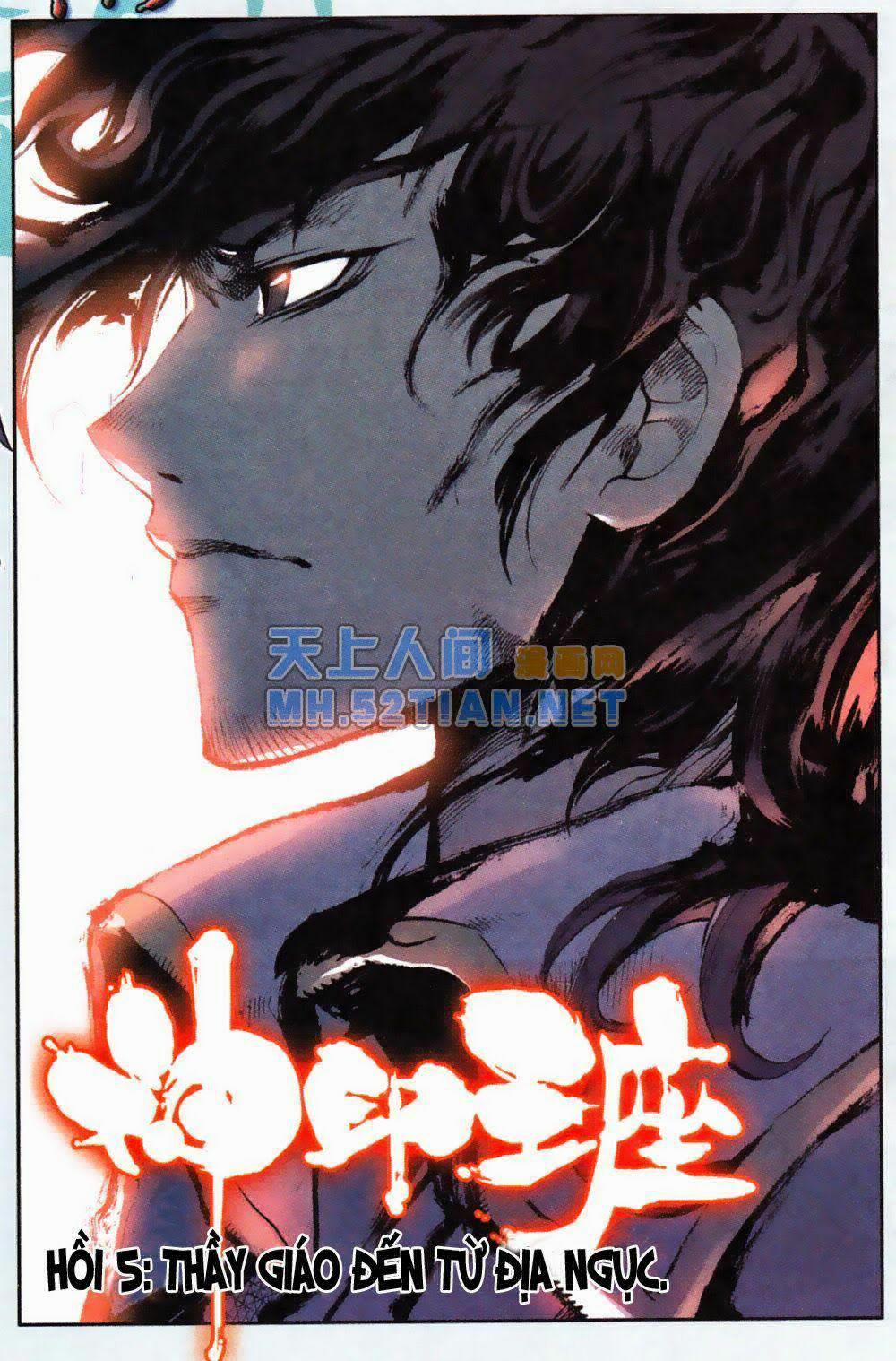 Thần Ấn Vương Tọa 5 trang 1