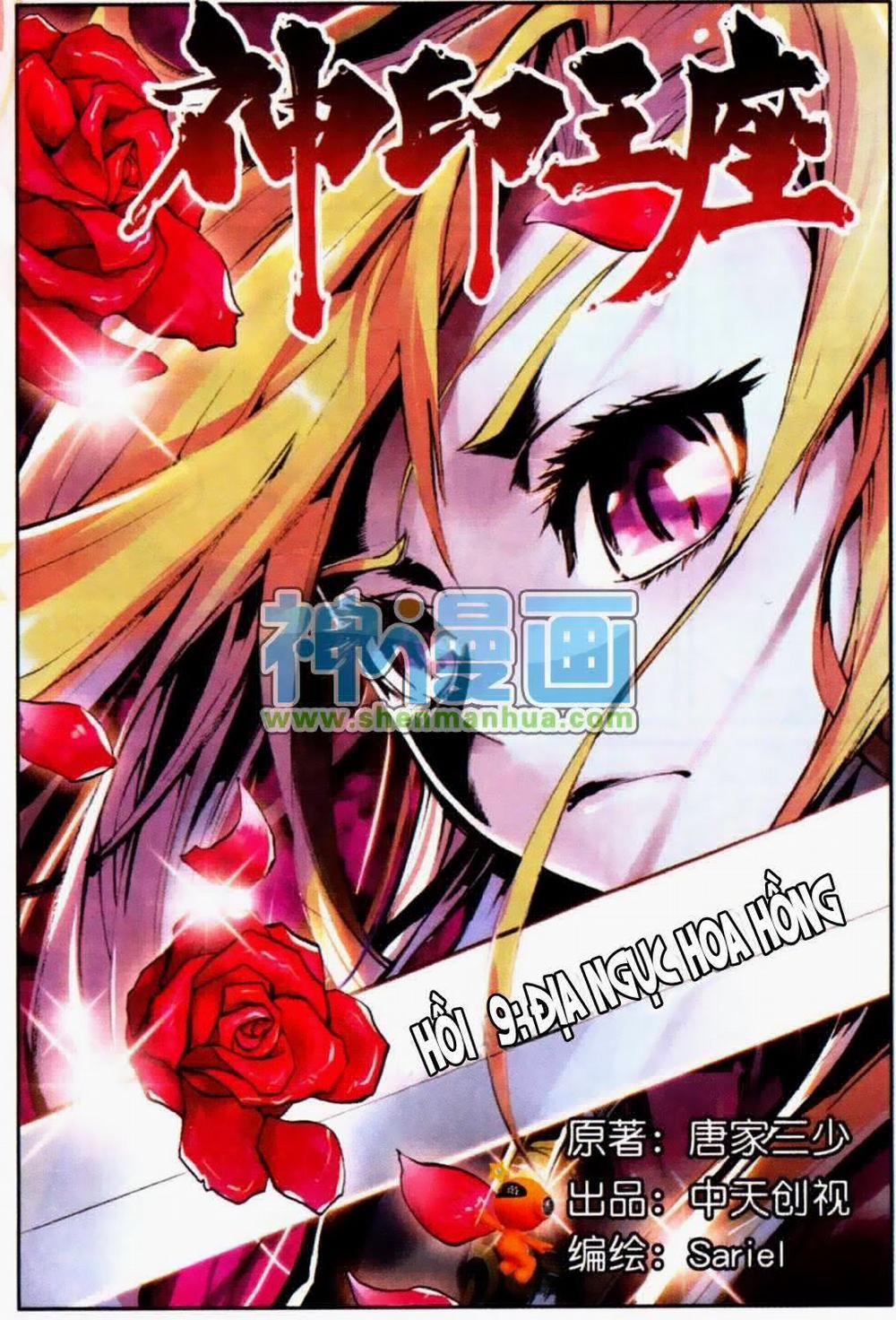 Thần Ấn Vương Tọa 9 trang 1