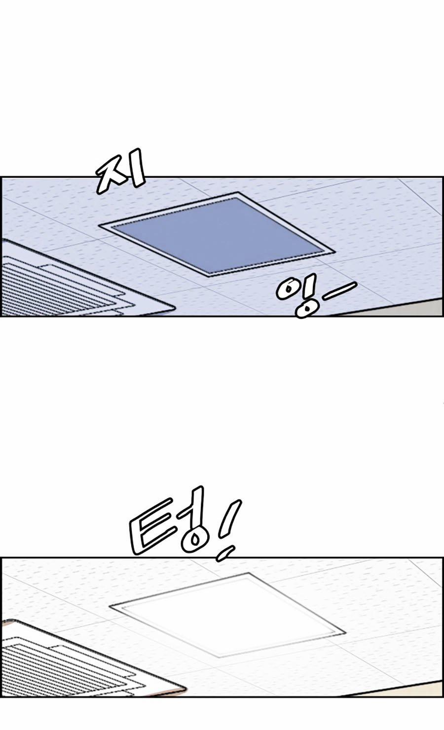 Thần Chết, Đừng Hòng Vào Đây! 1 trang 82