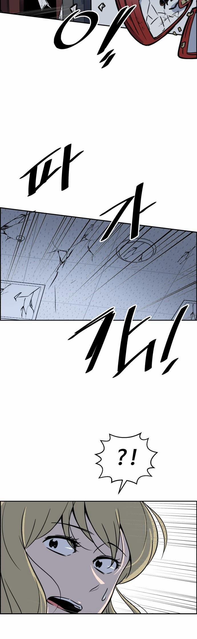 Thần Chết, Đừng Hòng Vào Đây! 2 trang 49