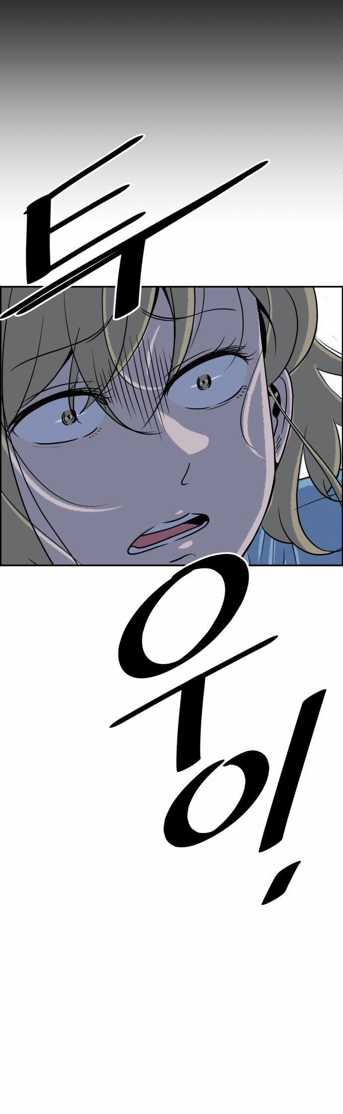 Thần Chết, Đừng Hòng Vào Đây! 2 trang 67