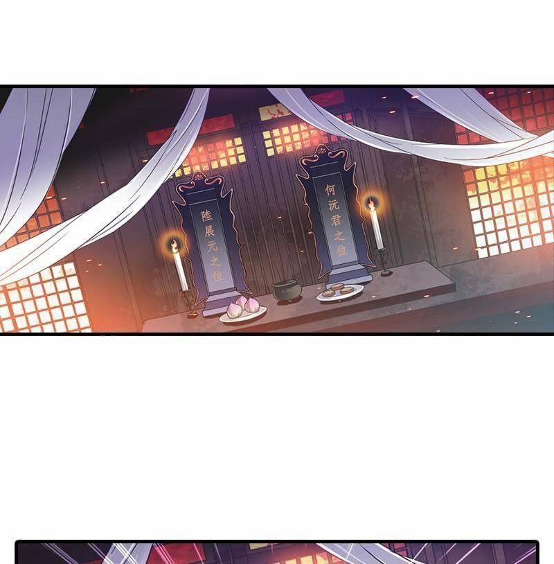 Thần Điêu Hiệp Lữ (New 2020) 1 trang 26