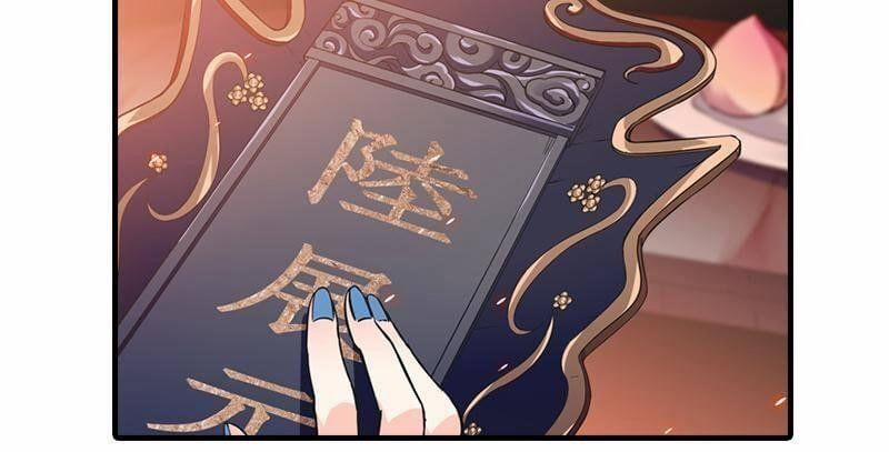 Thần Điêu Hiệp Lữ (New 2020) 1 trang 30