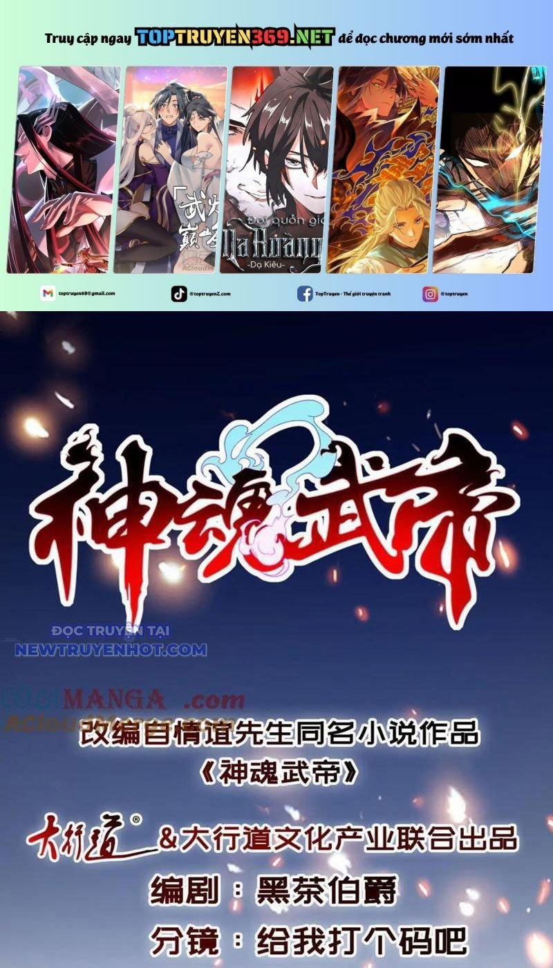 Thần Hồn Võ Đế 421 trang 0