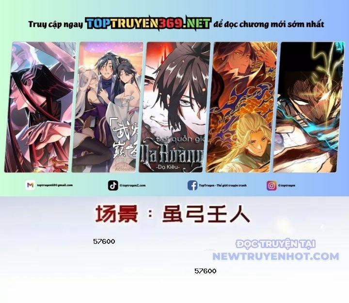 Thần Hồn Võ Đế 422 trang 0