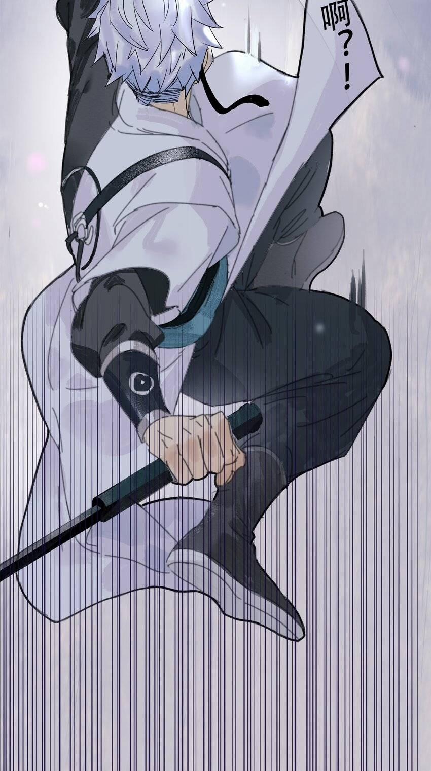 Thân Thể Ta Tự Có Tâm Trí Riêng 2 trang 12