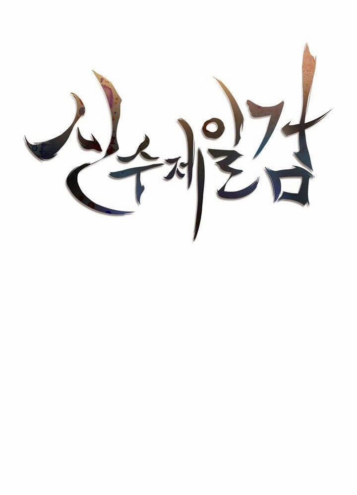 Thân Thủ Đệ Nhất Kiếm 100 trang 21