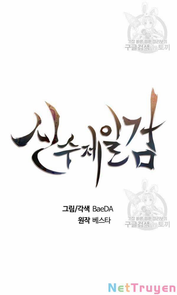 Thân Thủ Đệ Nhất Kiếm 75 trang 25