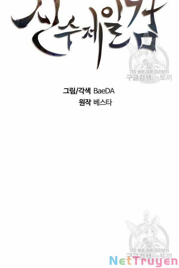 Thân Thủ Đệ Nhất Kiếm 79 trang 28