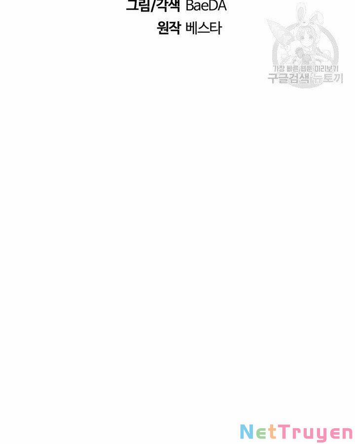 Thân Thủ Đệ Nhất Kiếm 84 trang 31