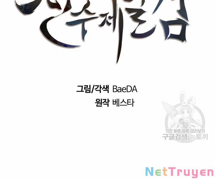 Thân Thủ Đệ Nhất Kiếm 89 trang 33