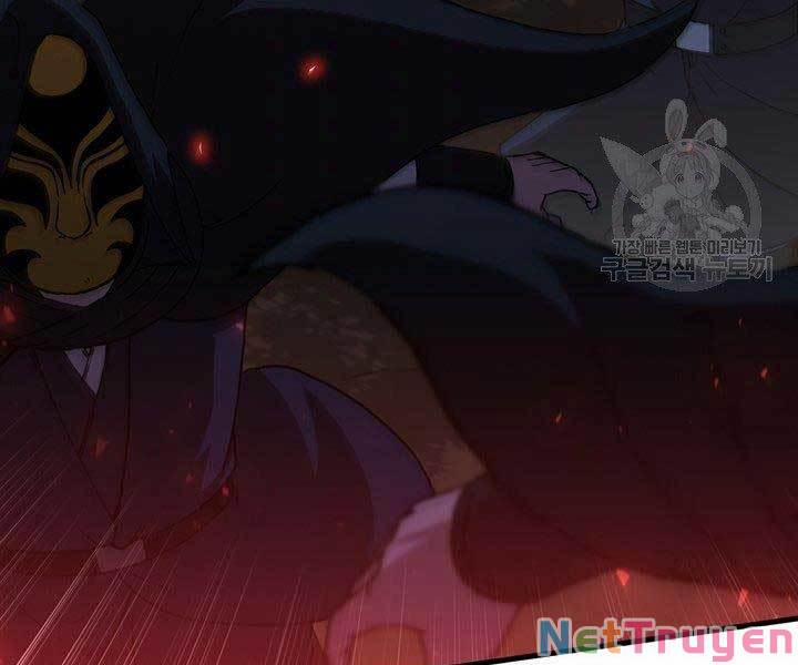 Thân Thủ Đệ Nhất Kiếm 96 trang 58