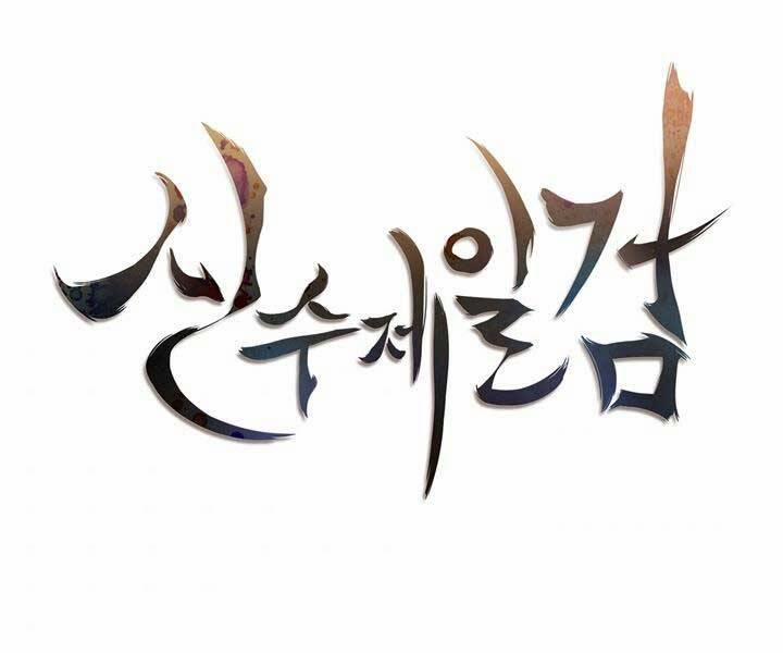 Thân Thủ Đệ Nhất Kiếm 97 trang 73