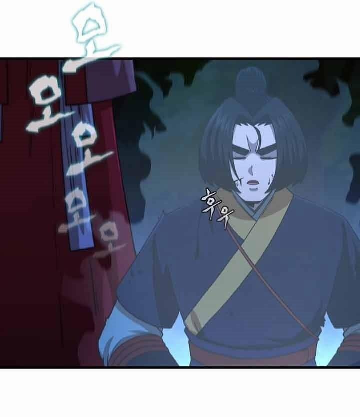 Thân Thủ Đệ Nhất Kiếm 99 trang 66