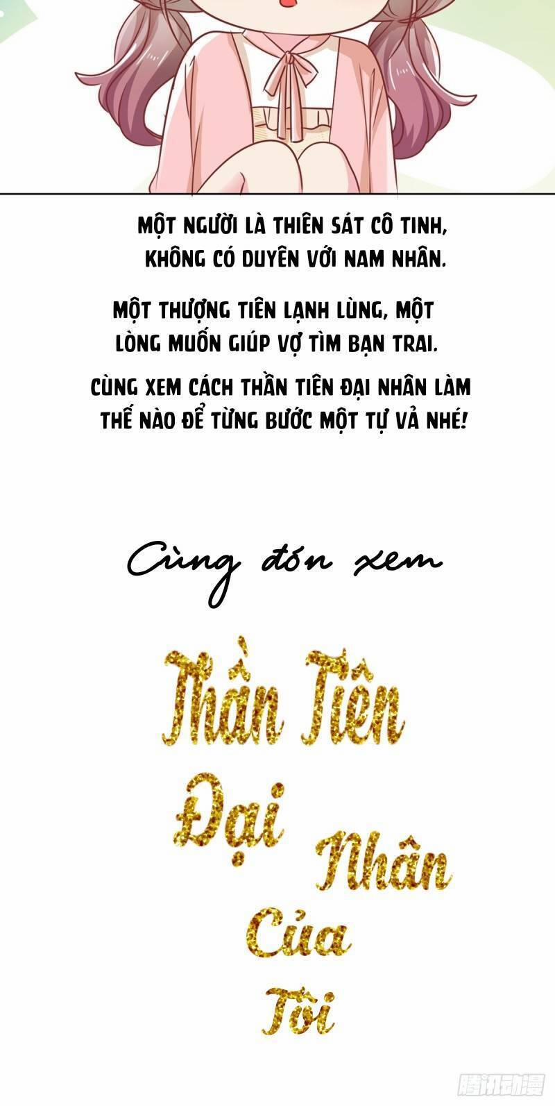 Thần Tiên Đại Nhân Của Tôi 1 trang 6