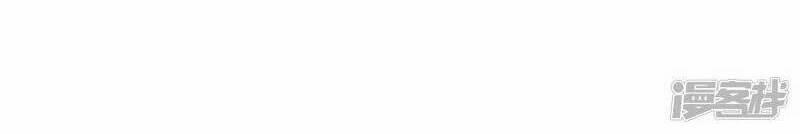 Thần Tiên Đại Nhân Của Tôi 13 trang 18