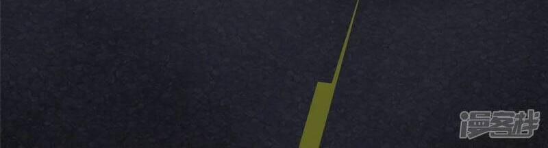 Thần Tiên Đại Nhân Của Tôi 17 trang 4