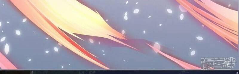 Thần Tiên Đại Nhân Của Tôi 17 trang 8