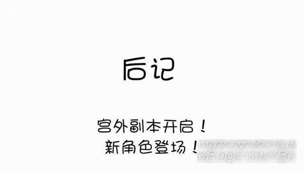 Thần Trù Cuồng Hậu 10.2 trang 15