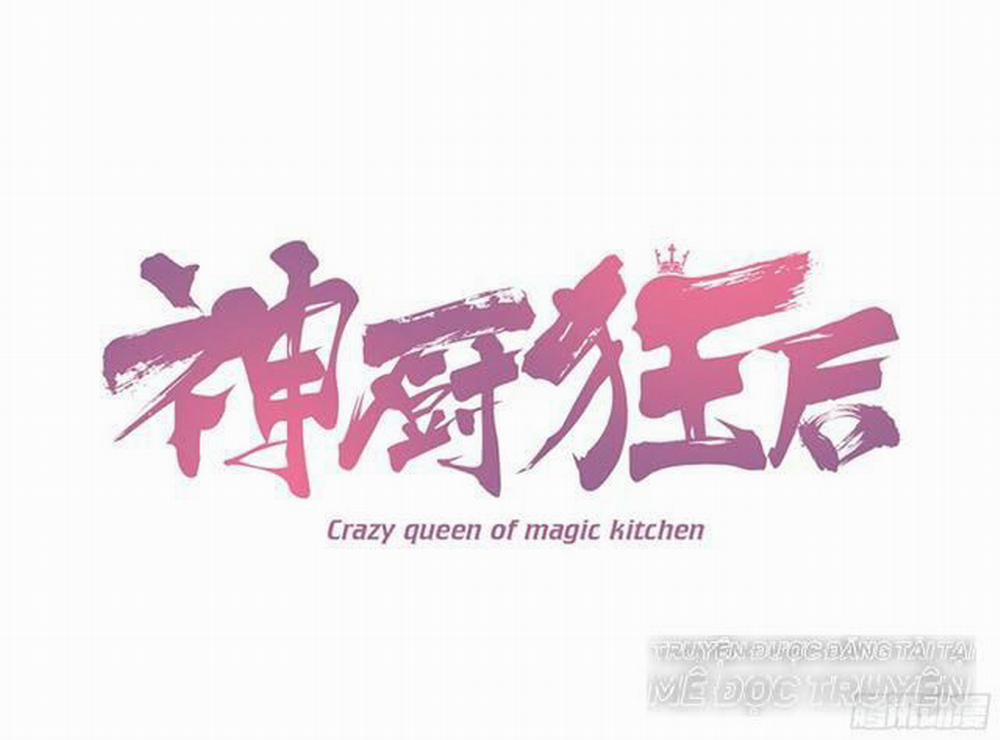 Thần Trù Cuồng Hậu 10 trang 0