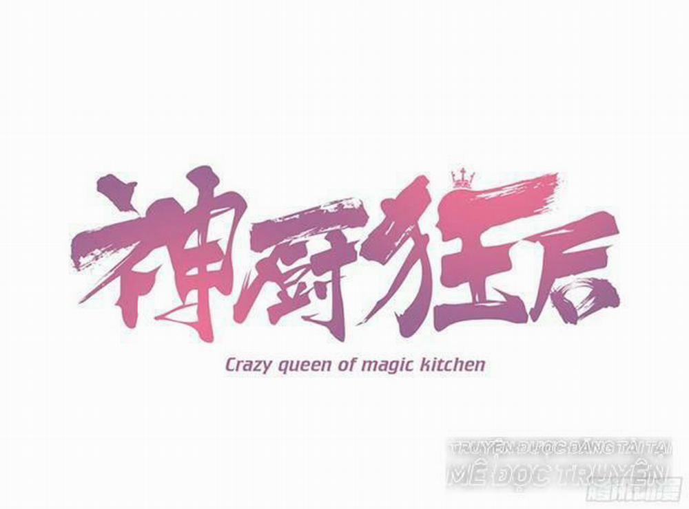 Thần Trù Cuồng Hậu 11 trang 0