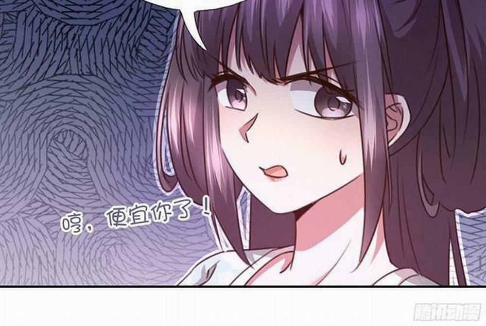 Thần Trù Cuồng Hậu 11 trang 12