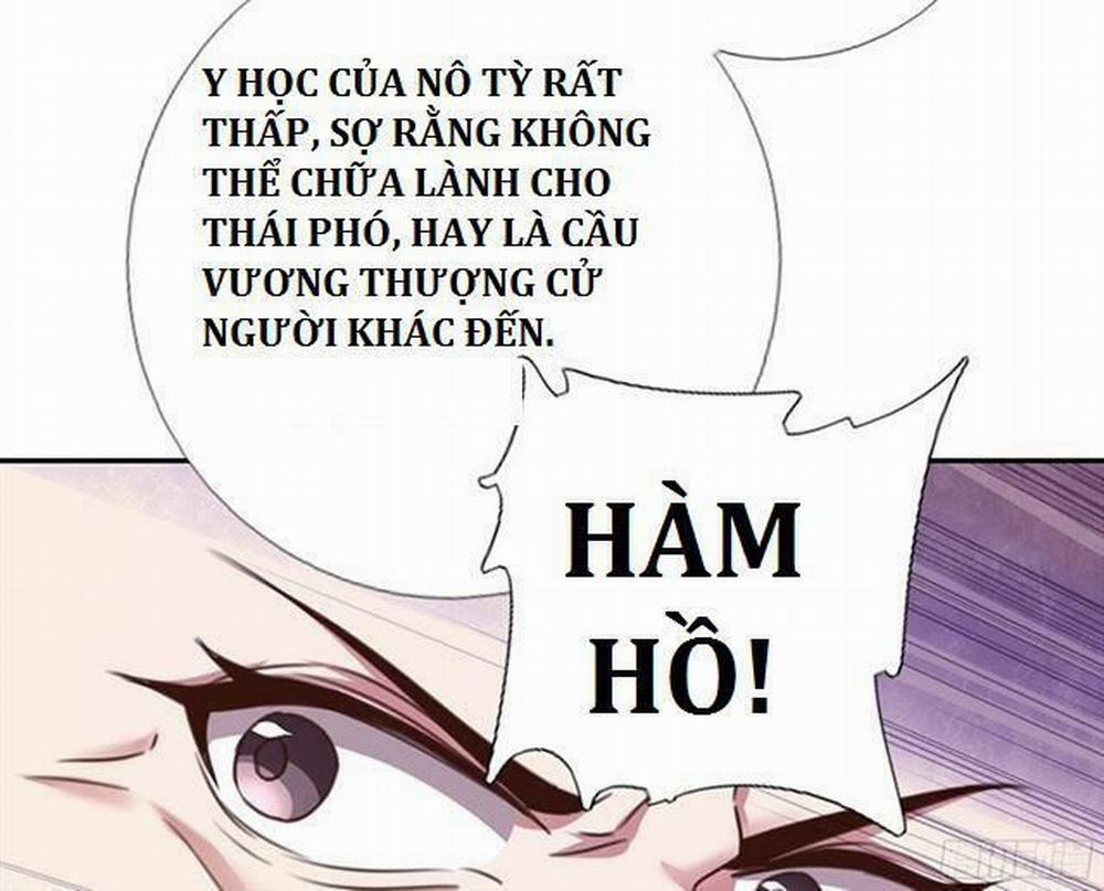 Thần Trù Cuồng Hậu 12.1 trang 17