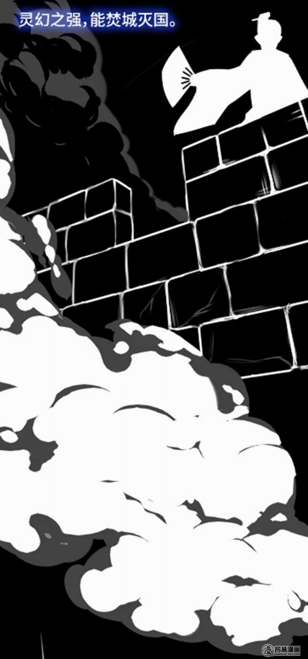 Thần Trù Cuồng Hậu 3 trang 34