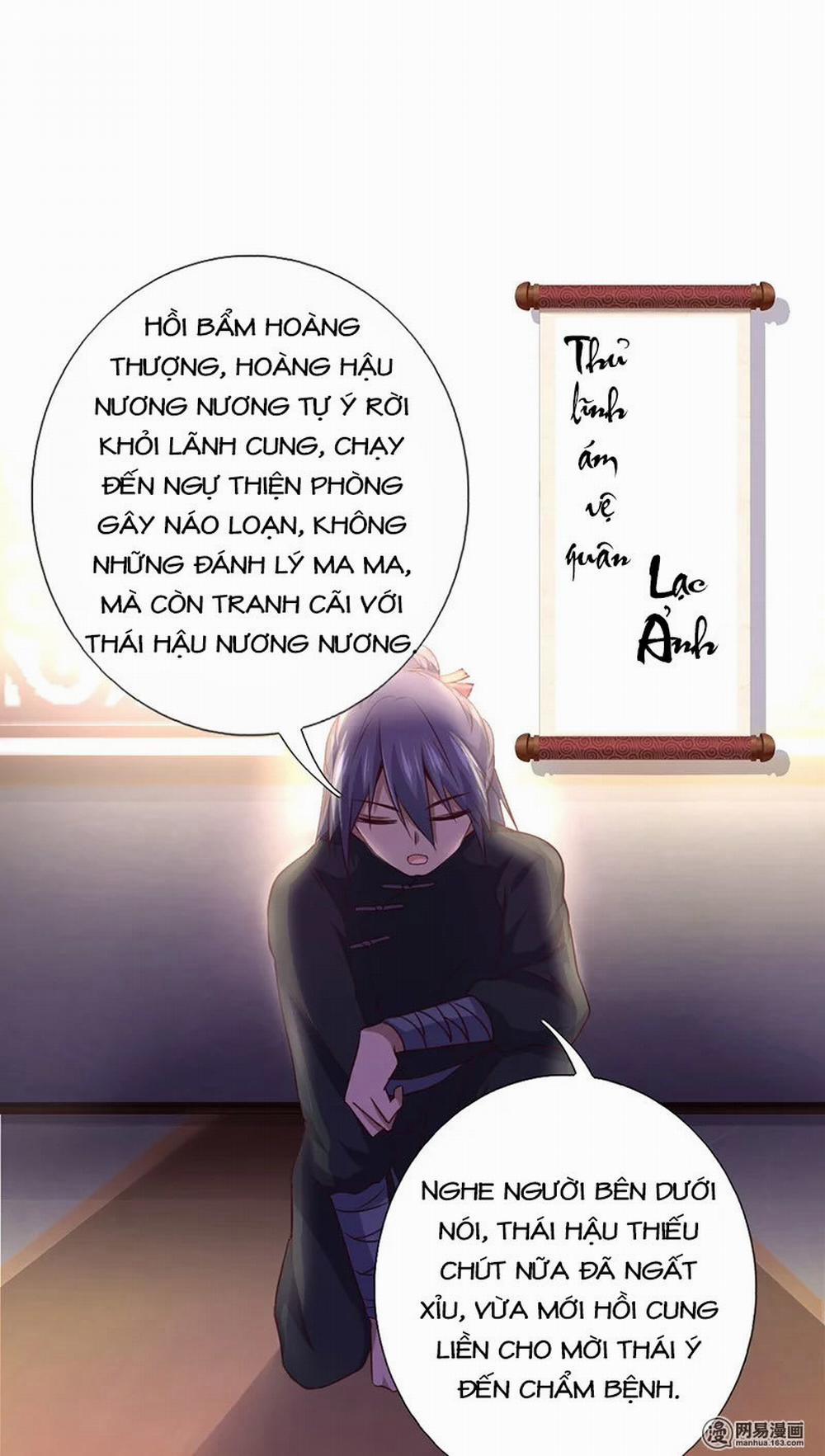 Thần Trù Cuồng Hậu 3 trang 6