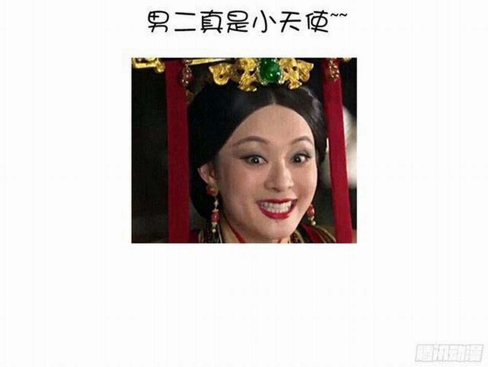 Thần Trù Cuồng Hậu 38 trang 36