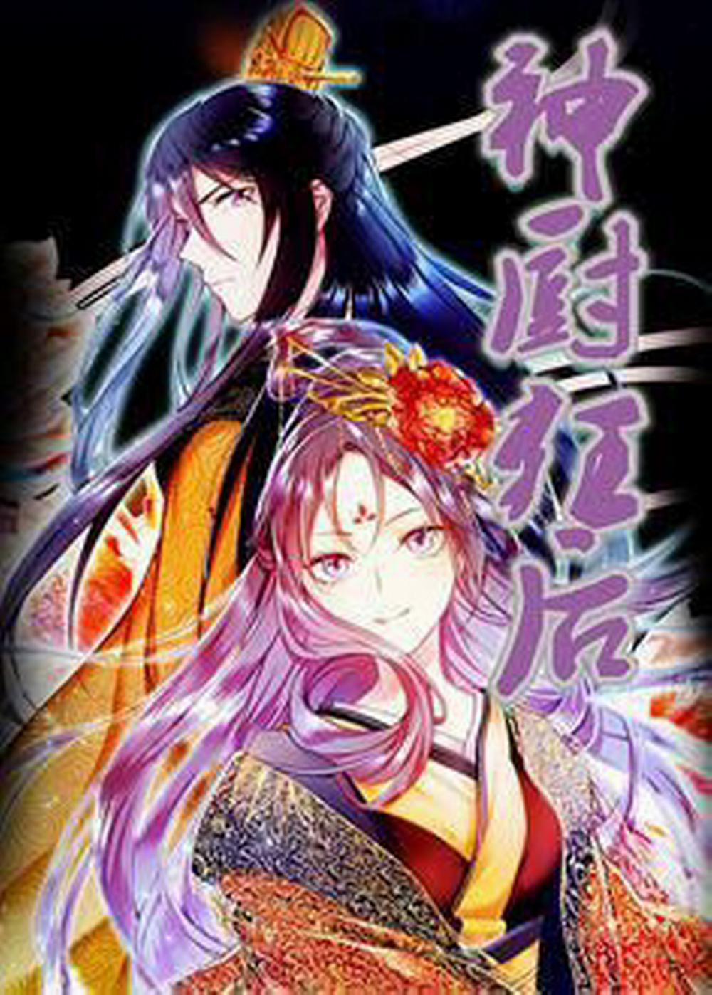 Thần Trù Cuồng Hậu 39 trang 3