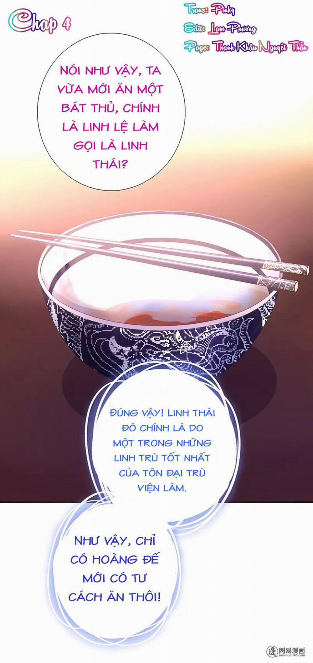 Thần Trù Cuồng Hậu 4 trang 1