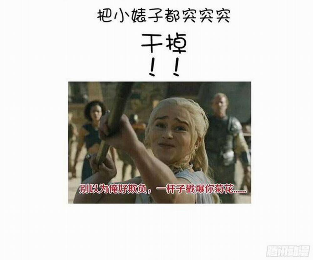 Thần Trù Cuồng Hậu 40 trang 31