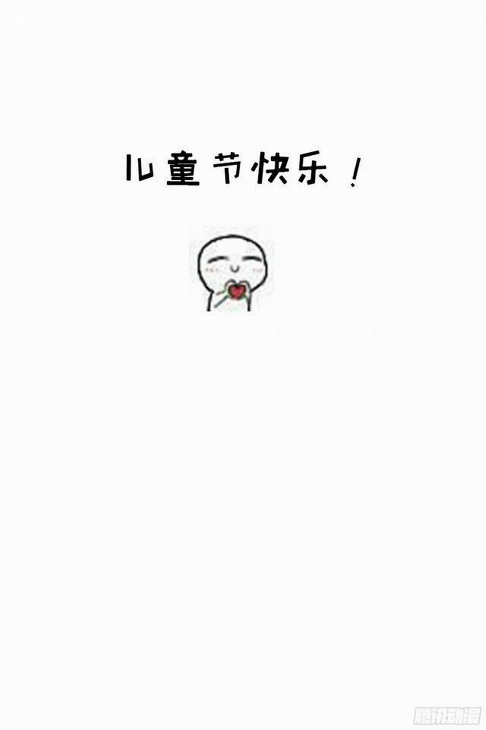 Thần Trù Cuồng Hậu 40 trang 32