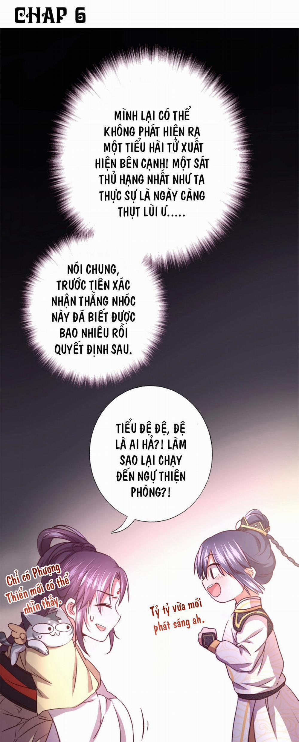 Thần Trù Cuồng Hậu 6 trang 1