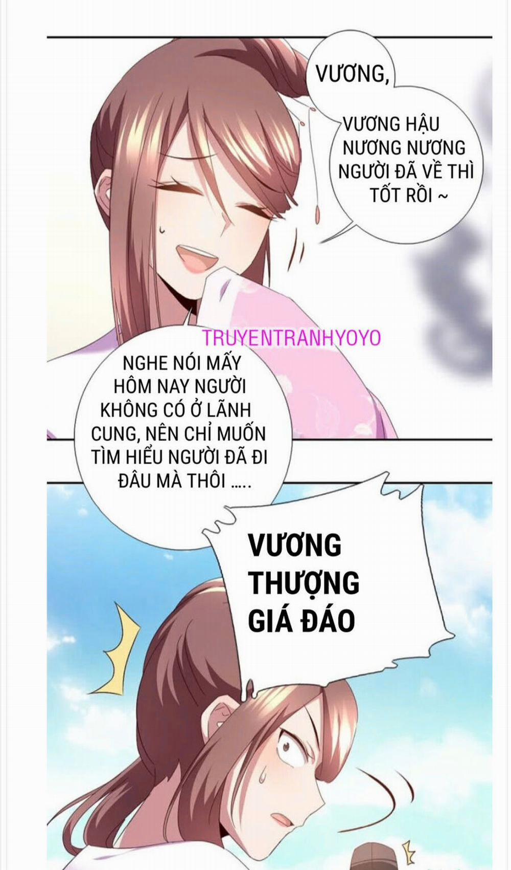 Thần Trù Cuồng Hậu 64 trang 3