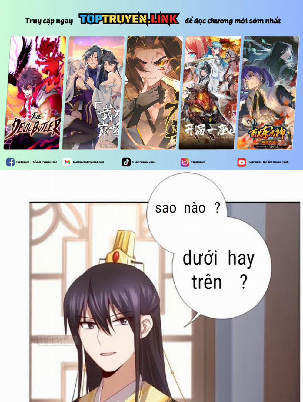 Thần Trù Cuồng Hậu 67 trang 0