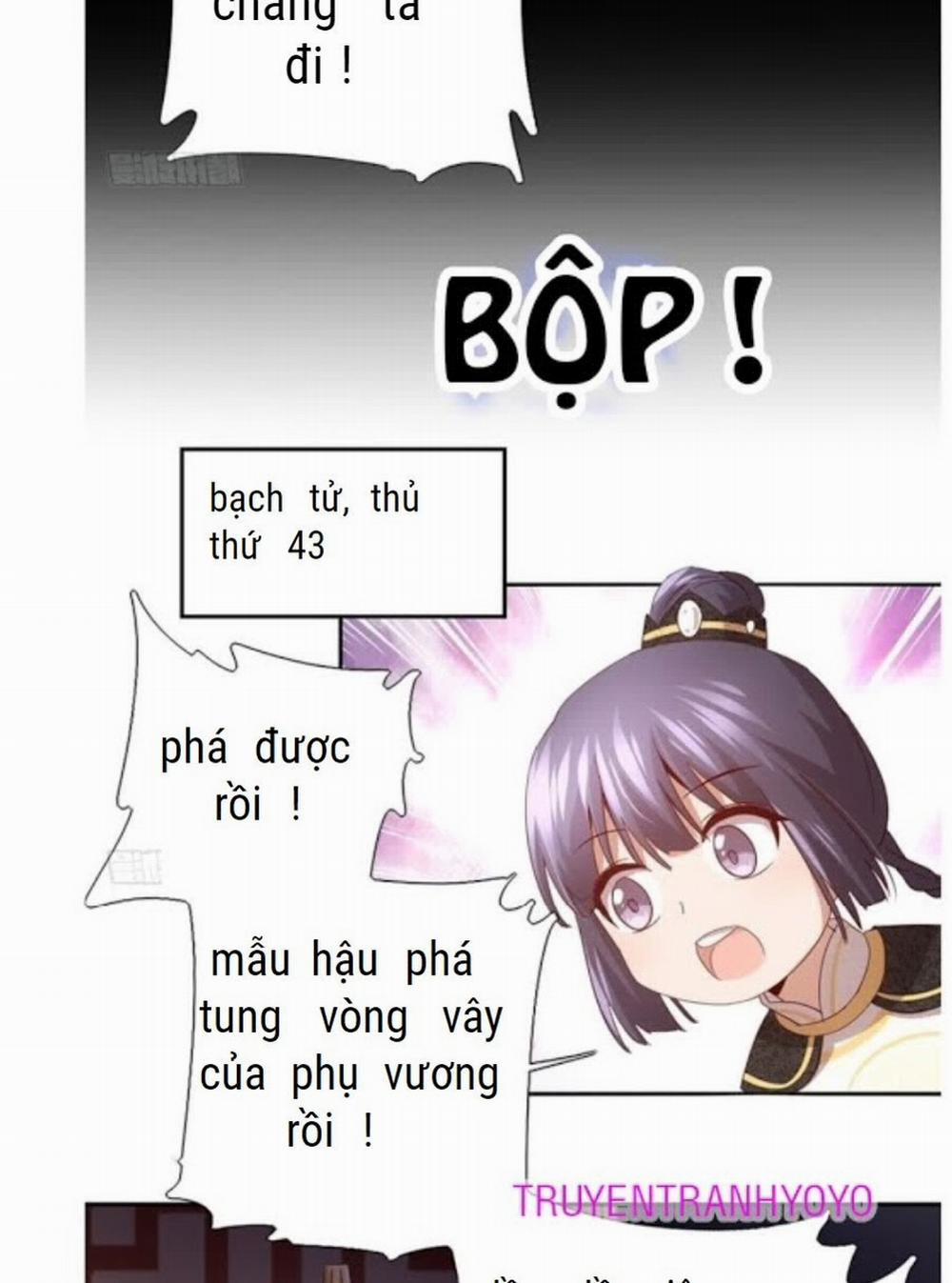 Thần Trù Cuồng Hậu 67 trang 15