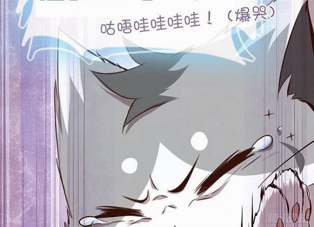 Thần Trù Cuồng Hậu 7.1 trang 8