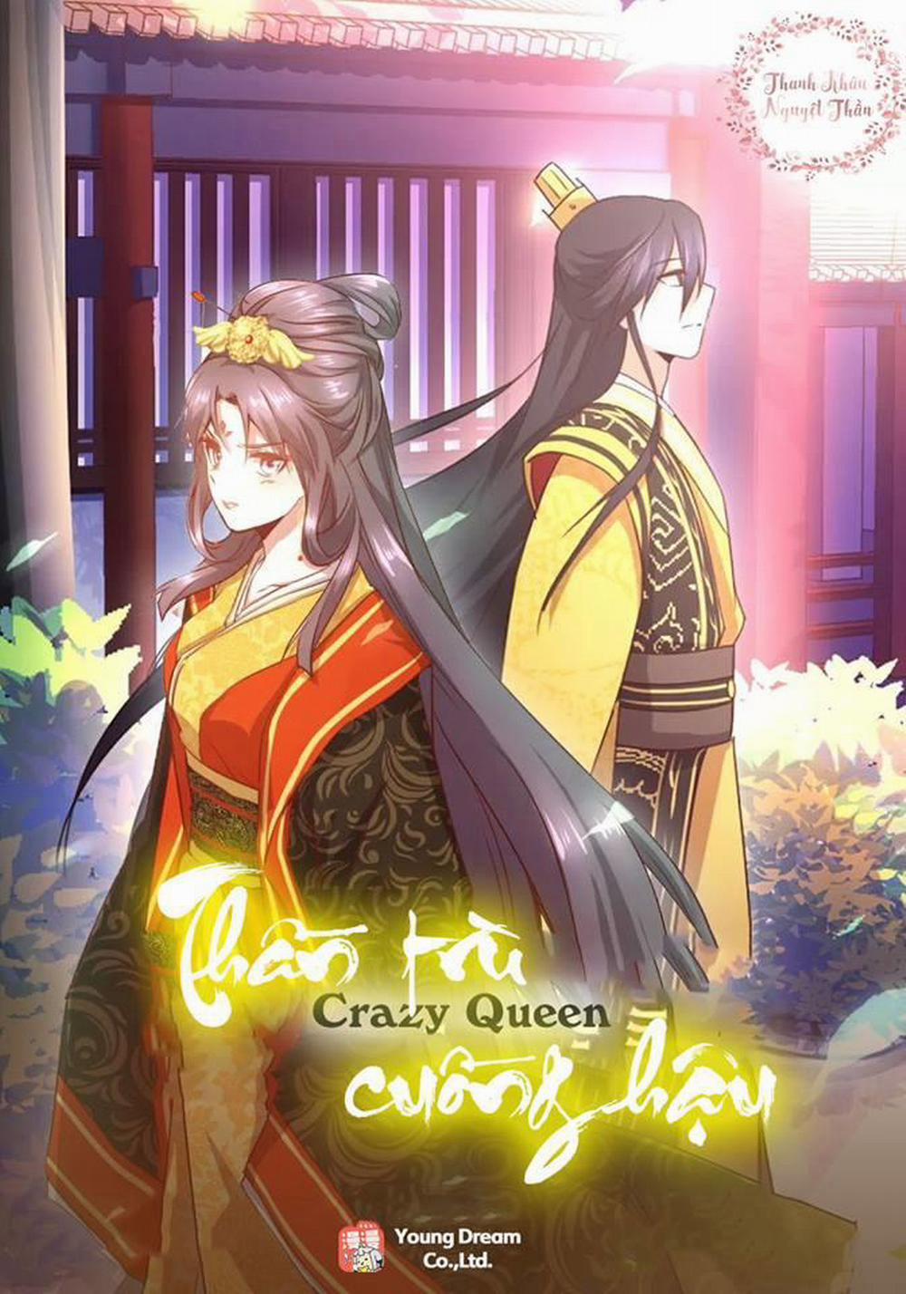 Thần Trù Cuồng Hậu 7 trang 0