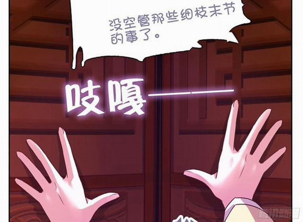 Thần Trù Cuồng Hậu 8.2 trang 29