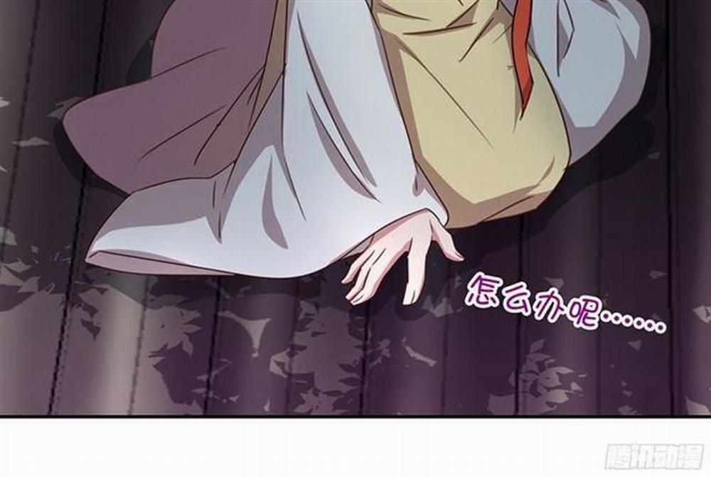 Thần Trù Cuồng Hậu 8.2 trang 9