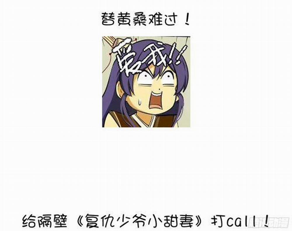 Thần Trù Cuồng Hậu 8.3 trang 28