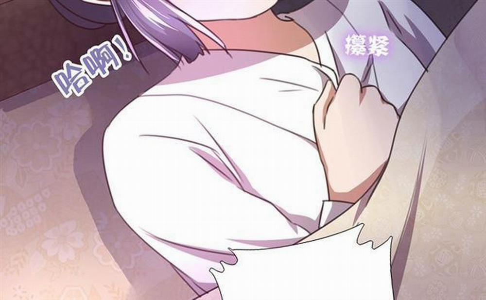 Thần Trù Cuồng Hậu 9.1 trang 11