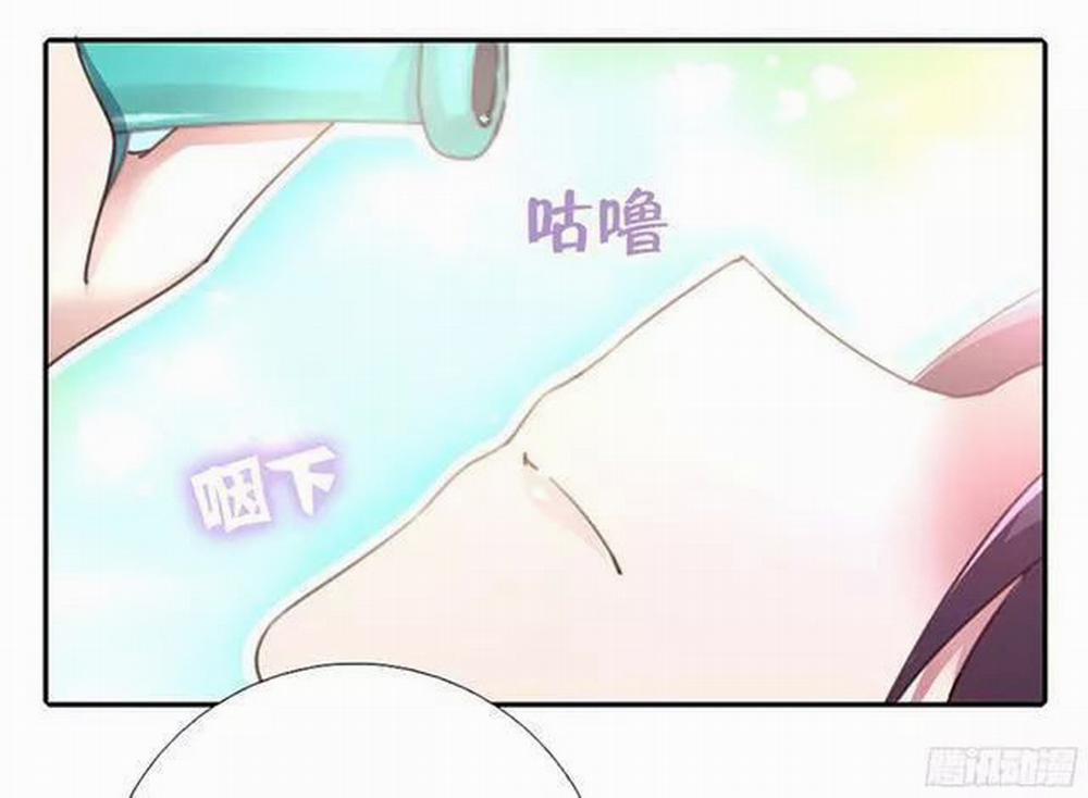 Thần Trù Cuồng Hậu 9 trang 11