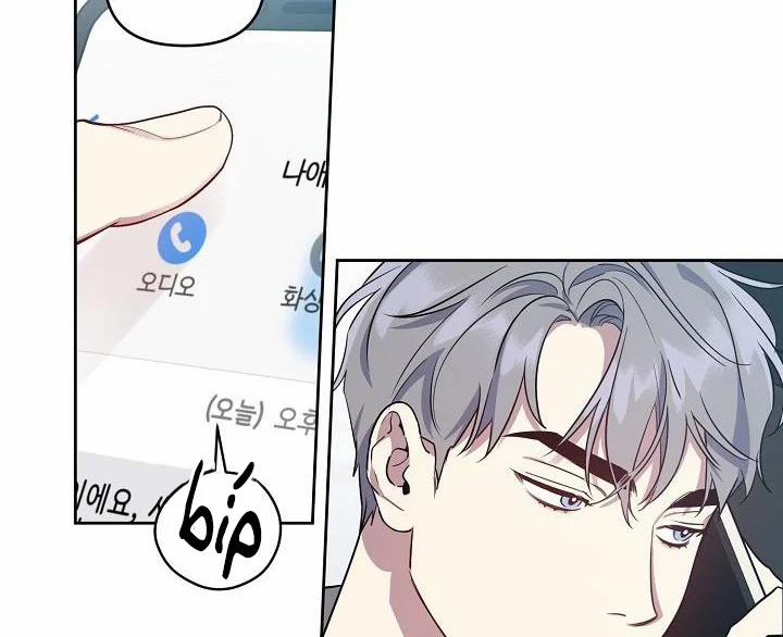 Thần Tượng Đến Rồi!? 12 trang 89