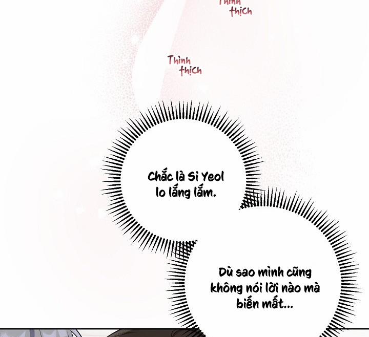 Thần Tượng Đến Rồi!? 19 trang 76