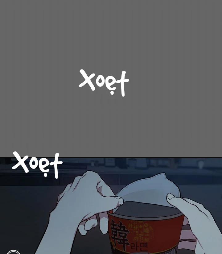 Thần Tượng Đến Rồi!? 22 trang 1